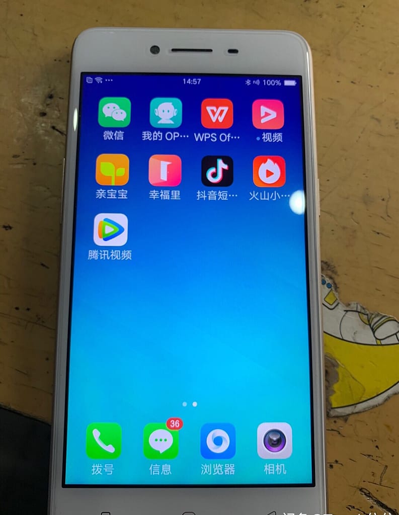 Used Phone oppo A31